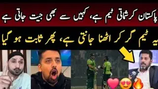 😍 OMG! Vikrant Gupta praising Naseem Shah Bowling today vs SA | Indian Media Reaction | PAK vs SA