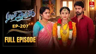 Aaro Pranam | 26th January 2026 | Full Episode No 207 | ETV Telugu