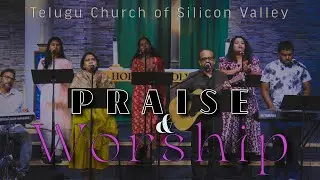 October 12th 2025 స్తుతి ఆరాధన || Praise & Worship || Telugu Church of Silicon Valley || TCOSV