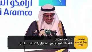 Asbar Forum 2017 - Muhammad Al Saggaf Keynote