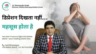 DEPRESSION DIKHTA NAHI MEHSOOS HOTA HAI | DR, DHARMENDRA SINGH | PSYCHIATRIST