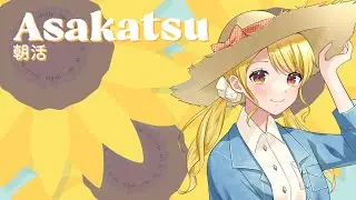【#朝活】おはよう朝だよ！今日も元気に朝活！#7　2026/01/08【緋羽海晴】