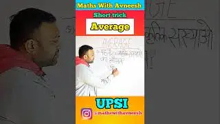 Find Average Of First 200 Natural Numbers | Average Question Asked In UPSI & SSC Exam #average #ssc
