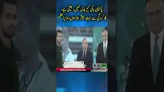 Pakistan hockey team has not lost, it has won, I am very impressed with the performance, PM