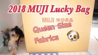 2018 Muji Lucky Bag Fabrics 無印良品2018福袋ファブリックス　クィーンサイズ