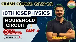 10TH ICSE | PHYSICS | HOUSEHOLD CIRCUIT -4 | EXPLANATION | BY SRI NIVAS SIR |