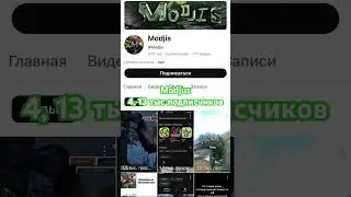 Топ ютуберов по Арк Мобайлу. #ТОП #топютуберы #аркмобайл #CRYOGENFOX
