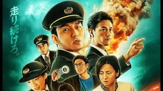 Bullet Train Explosion (2025) | Movie Review & Ending Explained | Japanese Thriller