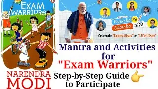 Be a Exam Warriors Mantra and Activities | Pariksha Pe Charcha #ppc2026 #examwarriors #exammantra 