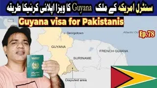Guyana visa for Pakistanis| Guyana visa application process on Pakistani passport