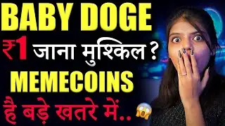 Baby Doge जाएगा $0.01? 😱|baby doge coin news today |crypto news today| cryptocurrency |Latest |Hindi