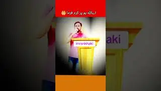 #islamic #islamicshorts #shorts #allah #pray #poetry #prayer #imrankhakiik #imrankhaki #duet #viral