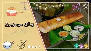 Masala dosa#karam dosa#dosa recipe#dosa with potato curry 🍛.