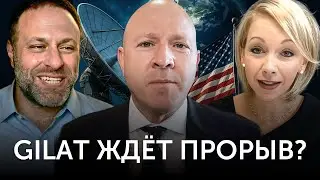 GILAT ждёт прорыв? | Рост рынка спутниковой связи на $6,2 млрд | Jay Woods | Freedom Broker