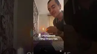 Ты не тело. Попробуй это &mdash; и увидишь сам #астрал #осознанныйсон #ясновидение