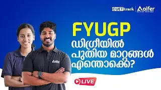 FYUGP  ഡിഗ്രീയിൽ പുതിയ മാറ്റങ്ങൾ എന്തൊക്കെ? | AIFER EDUCATION