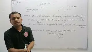 B.Sc. I SEM Botany: Algee