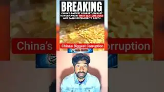 China&rsquo;s Biggest Corruption Case 😳 | 13.5 Tons Gold Claim Explained 🇨🇳