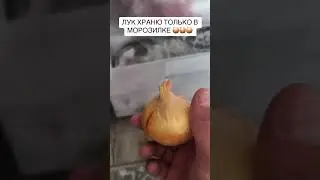 #топ#лайфхак#дом