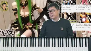 (鋼琴即興教學) 如何瞬間模仿日本動漫歌曲??
