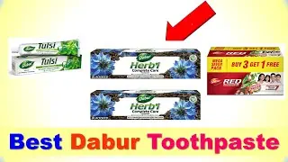 Best Dabur Toothpaste in India 2023 | सबसे अच्छा डाबर टूथपेस्ट
