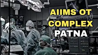 AIIMS PATNA OT COMPLEX |OPERATION THEATRE AIIMS PATNA BIHAR|#aiims #patna #bihar #mbbs #hospital