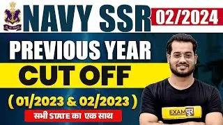 NAVY SSR CUT OFF 2024 | NAVY SSR PREVIOUS YEAR CUT OFF | NAVY SSR CUT OFF 2024 STATE WISE -VIVEK SIR