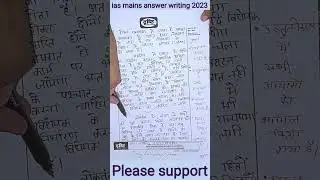 drishti mentorship program for upsc mains 2023|upsc answer writing in hindi|Drishti ias|