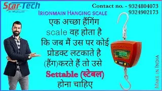 200किलो वाजन काटा, 200kg hanging scale, startech Hanging scale, Iron Man Hanging scale