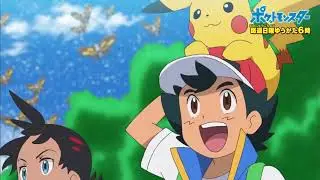 Pokemon Journeys new special preview