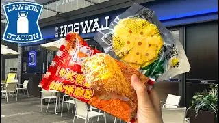 What kind of food does Lawson convenience store sell? Fun chicken drumstick ice cream