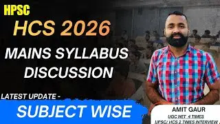 HCS 2026 || MAINS SYLLABUS DISCUSSION || #NEW SUBJECT ETHICS  || VIDHYA RATH