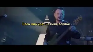 Кино - песня без слов Live Минус вокал Караоке