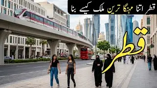 Travel To Qatar 2026 &ndash; Hidden Beauty, Doha Nightlife & Amazing Facts | 2026 Documentary