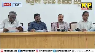 Bidar News | Movement For Gender & Sexual Pluralism Head Bhima Addresses Press Meet.