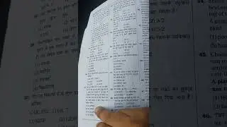 Cet+htet paper set 5#best #tgtsst #study #playstation