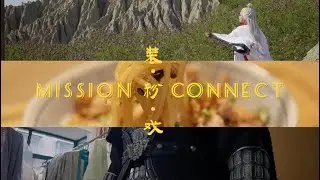 Cosplay, luosifen and costume drama: CGTN special on how culture connects both sides