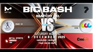 MATCH-80 || DMC XI vs CCC ||  BIG BASH SEASON-7 || SKY CRICKET LIVE