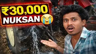 ₹30,000 KA NUKSAN 😭 | Tractor Tyre Fatt Gaya | Desi Kisan Vlog 🚜