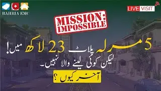 Bahria EMC | Live Visit | Real Estate in Lahore | Property in Lahore | Lahore Real Estate