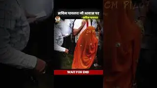 Live: Sachin Pilot Ke Residence Par Political Activity Tez | Latest Update | #trending #politics