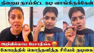 Poongkodi Serial Actress Suvetha Angry 😡 Reply To Dog Heater | Delhi Street Dogs Issue | Sadaa