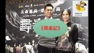 《尋秦記》回憶殺⚔️｜香港人一定要睇嘅電影🎬 原來星期一睇戲有平飛？｜真實影評
