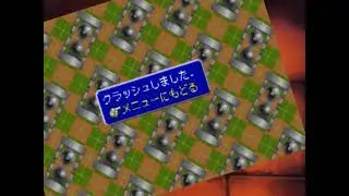 チャパQ2「チャパ鉄」