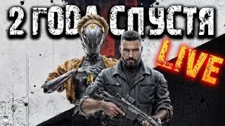 [СТРИМ] СССР‑футуризм: погружаемся в мир Atomic Heart #2