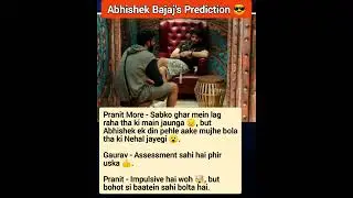 Abhishek Bajaj's Prediction 😎#biggboss #biggboss19 #bollywood #abhishekbajaj #bb19