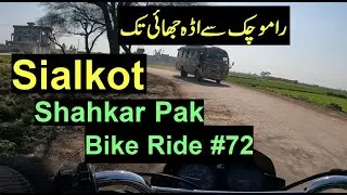Distt:Sialkot | Ramuchak To Adda Jhai | Shahkar Pak Bike Ride #72