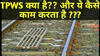 What is train protection warning system(TPWS)?? How does it works