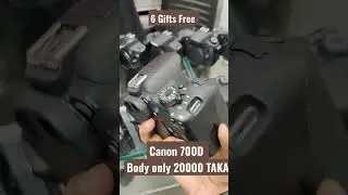 Used DSLR camera price in BD || Canon 700D in low price