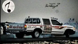 جديد الفنان ( جاسم فضليه) حفله بر الناصريه حفله تموت ونين ماشي ٢٠٢١